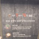 원주뚝배기짬뽕