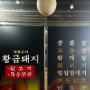 황금돼지광주신용점