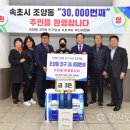 조양동주민센터 이미지