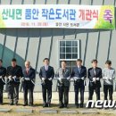 품안작은도서관 이미지