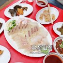 우정회집 이미지