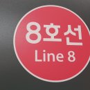 이디야가락몰점
