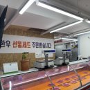 [사당] 예당 정육식당 (고기)