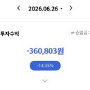 가온타이어금호타이어