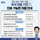강동태평양약국 이미지