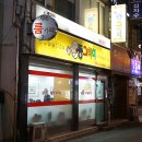 동그라미모텔 이미지