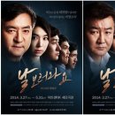 연극 날 보러와요 이미지