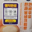 CU명륜성대점 이미지