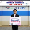 남동1로 이미지