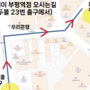 부평119안전센터 | 인천 부평역 인근 최고의 프리미엄 원룸텔 봄날스테이 부평역점 방문 후기