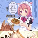 주마왕 네이버블로그