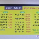 일등본가 이미지