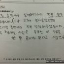 신신토익