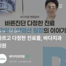 다정한치과의원 이미지