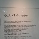 양림미술관 캘리그라피전시회 이미지