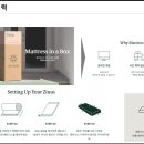 (주)진웅산업 | 메모리폼 매트리스의 강자 지누스 분석 (1 of 3 ), 회사개요 및 주가현황