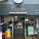 사파동236 | 창원 사파동 호주식 커피 브런치 맛집 | 피콜로라떼🇦🇺🐨