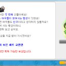리시안 헤어