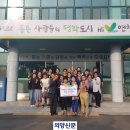 백학면새마을부녀회 이미지