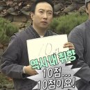 무순풍미집 이미지