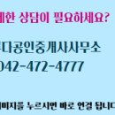 이루다공인중개사사무소 네이버블로그
