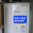 상곡리서진아파트일반보일러시공 이미지