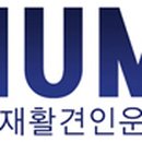 예손의료기 이미지