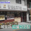 해안로 249번길 이미지