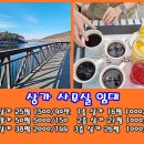 마송의류