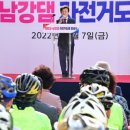 희망교~남강댐 휴게쉼터 이미지