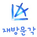 돈장군 이미지