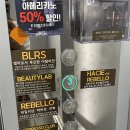 평촌 메이크업 | 리벨로에서 데일리 메이크업 후기
