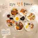 골드스시 | 부천 신중동 스시뷔페 맛집 쿠우쿠우 골드 부천점 평일 런치 후기 주차 예약 웨이팅 총정리
