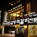 대구은행 본점 옆 이미지