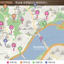 한남초등학교 맞은편 이미지