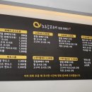 노랑고래송천점