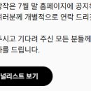 광고쟁이기획 네이버블로그