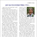 금륜사 Daum카페