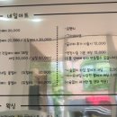 아이유스킨