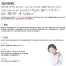 건강만세한의원 이미지