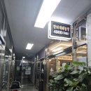 지은농장 | 파주ㅣ운정역 삼겹살 맛집 [장터대패농장 파주운정점] 성인 3명 저녁 대패삼겹살 후기