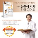 자생한방병원 이미지