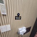 타이어메카(수완점) | 광주 수완지구 마사지 추천, 새벽까지 운영하는 타이어때 솔직 후기｜광주타이마사지·광주아로마마사지