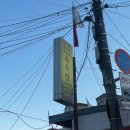 집밥e선생 강북점 | 강북구점집 잘보는곳 찾는다면 수유동 도면신당 사주신점 후기