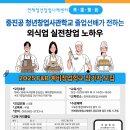 나래F&B