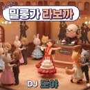 (주)탱고플러스 이미지