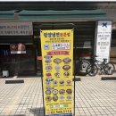 매일회관 | [역삼역 맛집] 류경회관 :: 나만 알고 싶은 숨은 평양냉면 맛집! 내돈내산 솔직후기🥣