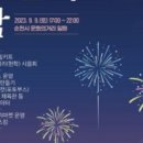 순천시 문화의 거리 이미지