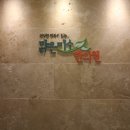 미소한의원 이미지