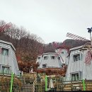 DMZ 펜션 이미지